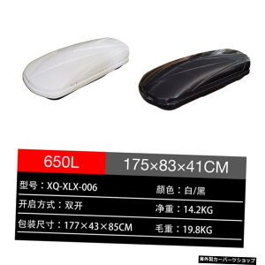 y175CM650Lzy[J[z[tjo[TSUVI{[hQbWbNJ[[tgN[{bNXɍœK y175CM 650LzSuitable for [manufactor]roof Universal Suv On-board Luggage Rack Car Roof Trunk Stora