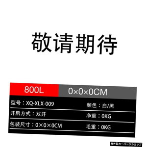 �y206CM800L�z�y���[�J�[�z���[�t���j�o�[�T��SUV�I���{�[�h���Q�b�W���b�N�J�[���[�t�g�����N���[�{�b�N�X�ɍœK �y206CM 800L�zSuitable for [manufactor]roof Universal Suv On-board Luggage Rack Car Roof Trunk Stora