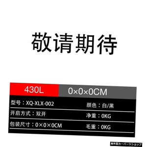 �y135CM430L�z�y���[�J�[�z���[�t���j�o�[�T��SUV�I���{�[�h���Q�b�W���b�N�J�[���[�t�g�����N���[�{�b�N�X�ɍœK �y135CM 430L�zSuitable for [manufactor]roof Universal Suv On-board Luggage Rack Car Roof Trunk Stora