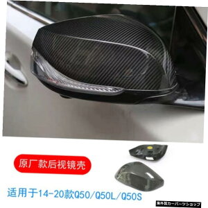 y~[nEWOzCtBjeBQ50Q50s/ Q50lfBt@ChX[J[{t@Co[tgAbvTChXJ[ge[ɓK yMirror HousingzSuitable for Infiniti Q50 Q50s / Q50l Modifie