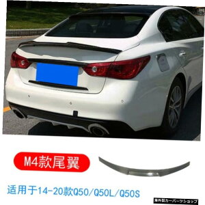 yM4e[zCtBjeBQ50Q50s/ Q50lfBt@ChX[J[{t@Co[tgAbvTChXJ[ge[ɓK yM4 TailzSuitable for Infiniti Q50 Q50s / Q50l Modified Small Carbon Fiber