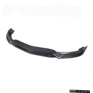 【リップカーボンファイバー】W117ベンツCla220Cla250Cla45amgモディファイドカーボンファイバーR1フロント&サイドスカートリアリップに適合 【Lip carbon Fiber】Suitable for W117 Benz Cla220 Cla250 Cla45amg Mo