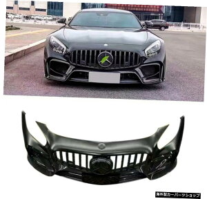 yJ[{tgo[zxcAmggtTCYTEhAmgGttBbgCvtgAo[e[EBOJo[~hlbgɍœK yCarbon Front BarzSuitable for Benz Amggt Size Surround Amg Gt Refi