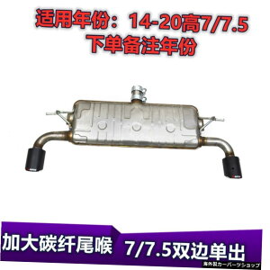 yt@Co[e[X[gz7St/7.5rtH[~h_uTChVOAEgAe[bvGtirlineGL][XgGh yFiber Tail ThroatzSuitable for 7 Golf / 7.5r Four Middle Double Side Single O