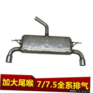 y7oCeVOz7St/7.5rtH[~h_uTChVOAEgAe[bvGtirlineGL][XgGh y7 Bilateral SinglezSuitable for 7 Golf / 7.5r Four Middle Double Side Single Out R