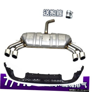 yGL][XgAbvz7St/7.5rtH[~h_uTChVOAEgAe[bvGtirlineGL][XgGhɓK yExhaust Rear LipzSuitable for 7 Golf / 7.5r Four Middle Double Side Sin