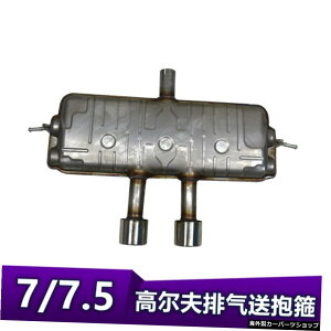 ySt7.5z7St/7.5rtH[~h_uTChVOAEgAe[bvGtirlineGL][XgGh yGolf 7.5zSuitable for 7 Golf / 7.5r Four Middle Double Side Single Out Rear Tail Lip Gtirline Exhaust