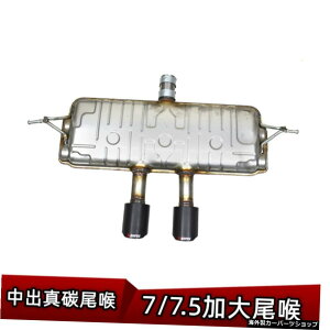 y77.5gD[J[{z7St/7.5rtH[~h_uTChVOAEgAe[bvGtirlineGL][XgGh y7 7.5 True CarbonzSuitable for 7 Golf / 7.5r Four Middle Double Side Single Out Rear 