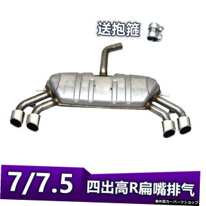 ySt7_uAEgz7St/7.5rtH[~h_uTChVOAEgAe[bvGtirlineGL][XgGhɍœK yGolf 7 Double OutzSuitable for 7 Golf / 7.5r Four Middle Double Side Single 