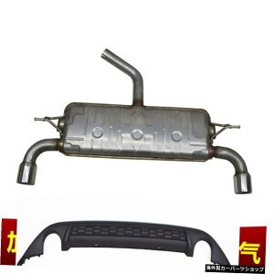 yGL][XgAbvz7St/7.5rtH[~h_uTChVOAEgAe[bvGtirlineGL][XgGhɓK yExhaust Rear LipzSuitable for 7 Golf / 7.5r Four Middle Double Side Sin
