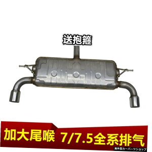 y7.5oCeVOz7St/7.5rtH[~h_uTChVOAEgAe[bvGtirlineGL][XgGh y7.5 Bilateral SinglezSuitable for 7 Golf / 7.5r Four Middle Double Side Single O