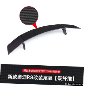 ye[J[{t@Co[zV^AEfBR8fBt@ChvJ[{t@Co[LbgtgAbve[TChXJ[gɓK yTail carbon FiberzSuitable for New Audi R8 Modified v Carbon 