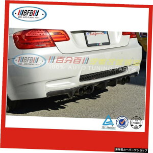 Bmw Bfb 3V[YE92J[{t@Co[bvTEhM3Aop[ɓKĂ܂ Suitable for Bmw Bfb 3 Series E92 Carbon Fiber Lip Surround M3 Rear Bumper