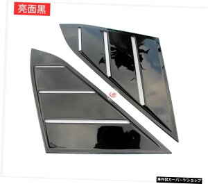 AtsAX|[c[o[GAAEgbggCAOfBtBP[VɓKĂ܂ Suitable for Ats Rear Sports Louver Air Outlet Triangle Modification