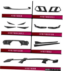 yJ[{t@Co[Zbgz21{ViwM3M4fBt@ChMpTEhG80G82J[{t@Co[tgAbvTChXJ[ge[EBO ySet of carbon fibrezSuitable for 21 New w M3 M4 Modi