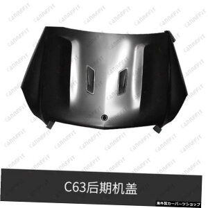 yAmgJo[ACAz11-14xcCNXW204C200C260fBt@ChC63amg[WGN[W[LbgJo[ɓK yAmg Cover ironzSuitable for 11-14 Benz C-class W204 C200 C260 Modified C63amg Large Enclosure Kit