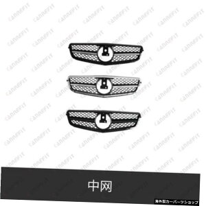 �y�O�����z11-14�x���cC�N���XW204C200C260���f�B�t�@�C�hC63amg���[�W�G���N���[�W���[�L�b�g�J�o�[ �yGrille�zSuitable for 11-14 Benz C-class W204 C200 C260 Modified C63amg Large Enclosure Kit Cover