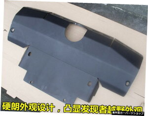 �y��p5mm�u���b�N�z���[�o�[�����h�ɓK�p4�����[�o�b�t��4�t�����g�f�B�X�J�o���[4�{�g���K�[�h�X�y�V�����A�N�Z�T���[�N���X�J���g���[ �yDedicated 5mm black�zApplied to Rover Land 4 Lower Baffle 4 Fr