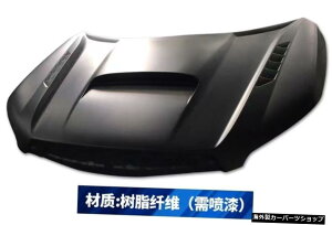 【マシンカバーレジン】スバルフォレストピープルXvライオンリフィットStiマシンカバー、ミディアムメッシュカーボンファイバーエンジンカバーサラウンドフロント 【Machine Cover resin】Suitab