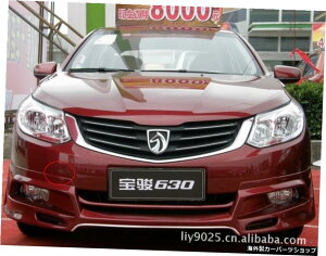 630 Wuling 630 Small Package 630 Big Encircle Baojun 630 Front Back Lip Side Skirt Suitable for 630 Wuling 630 Small Package 630 Big Encircle Baojun 630 Front Back Lip Side Skirt
