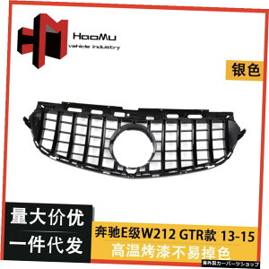 xcENXW212GtуfBtBP[V`CiI[vE260E300X|[co[eBJo[ɓKĂ܂ Suitable for Benz E-class W212 Gt and Modification China Open E260 E300 Sports Vertical Bar