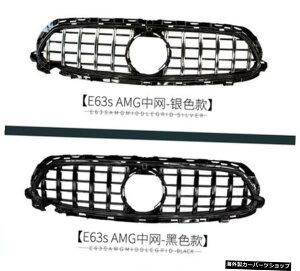 yubNVo[zW213xcENXE2600300lgtBbgE63samgCh{fB[WGN[W[tgo[Jo[~hlbgɓK yBlack SilverzSuitable for W213 Benz E-class E2600300l R