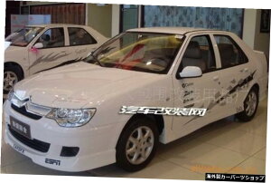 X[VgGX|[crbOG[TEhtgƃobNbvTChXJ[gɓKĂ܂ Suitable for Small Citroen Sports Big Elysee Surround Front and Back Lip Side Skirt