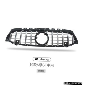 yAmgX[X^_[hzxcZfXANXA200A35A250a260 A45sfBt@ChAmggbvEBOX|C[Abve[X[g yAmg Small StandardzSuitable for Benz Mercedes A-class A200