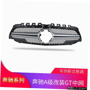 yAmgX[X^_[hzxcZfXANXA200A35A250a260 A45sfBt@ChAmggbvEBOX|C[Abve[X[g yAmg Small StandardzSuitable for Benz Mercedes A-class A200