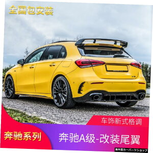 yCXg[zxcZfXANXA200A35A250a260 A45sfBt@ChAmggbvEBOX|C[Abve[X[g yinstallzSuitable for Benz Mercedes A-class A200 A35 A250a260 A45s Modifie
