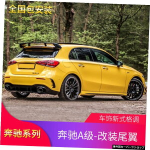 yzxcZfXANXA200A35A250a260 A45sfBt@ChAmggbvEBOX|C[Abve[X[g yWith holeszSuitable for Benz Mercedes A-class A200 A35 A250a260 A45s Modified Amg 