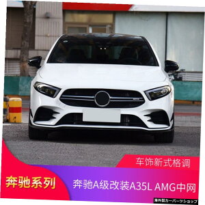 yJ[{t@Co[{[hzxcZfXANXA200A35A250a260 A45sfBt@ChAmggbvEBOX|C[Abve[X[g yCarbon fiber boardzSuitable for Benz Mercedes A-class A