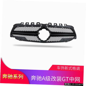 ySendAmgSmallLabelzxcZfXANXA200A35A250a260A45sfBt@ChAmggbvEBOX|C[AbvAhe[X[g ySend Amg Small LabelzSuitable for Benz Mercedes A-class A200 A35 A250