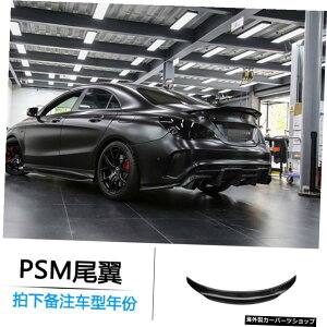 yPsme[zxcZfXClaW117Cla45fBt@ChJ[{t@Co[tgVxTChXJ[gAbv~hlbgGte[TEhɓKp yPsm TailzApplied to Benz Mercedes C