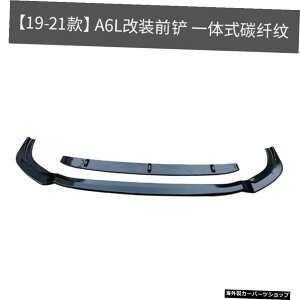 yJ[{t@Co[{[hzf19-21Rs6`CiI[vtBbgOR[i[gtgXy[he[bvAEfBA6lɓK yCarbon fiber boardzSuitable for Model 19-21 Rs6 China