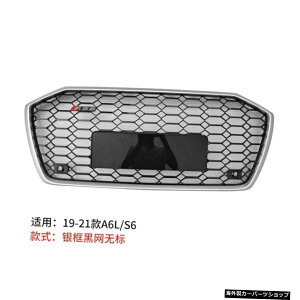 ylbgWȂzf19-21ɓKRs6`CiI[vtBbgOR[i[gtgXy[he[bvAEfBA6l yNet no StandardzSuitable for Model 19-21 Rs6 China Open Refitted Gri