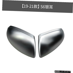 y19-21A6gzf19-21Rs6`CiI[vtBbgOR[i[gtgXy[he[bvAEfBA6l y19-21 A6 TremellazSuitable for Model 19-21 Rs6 China Open Refitted Grille Corne