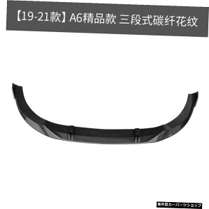 yJ[{t@Co[{[hzf19-21Rs6`CiI[vtBbgOR[i[gtgXy[he[bvAEfBA6lɓK yCarbon fiber boardzSuitable for Model 19-21 Rs6 China