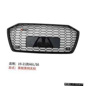 ylbgWȂzf19-21ɓKRs6`CiI[vtBbgOR[i[gtgXy[he[bvAEfBA6l yNet no StandardzSuitable for Model 19-21 Rs6 China Open Refitted Gri