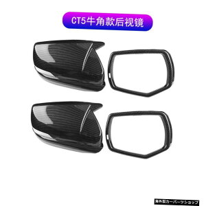 �y�z�[���p�b�`�^�C�v�z�L���f���b�NAtslXtsCt4 Ct6Ct5���f�B�t�@�C�h���A���J�[�{���t�@�C�o�[�z�[�����A�r���[�~���[�V�F���y�[�X�g �yHorn Patch Type�zSuitable for Cadillac Atsl Xts Ct4 Ct6 Ct5 Modified Rea