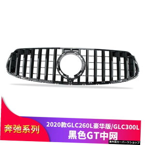 yAmgX[X^_[hzxcZfXGlc260lGlc300lN[yJ[fBt@ChGlc43AmgAX[ge[bvGL][Xg yAmg Small StandardzSuitable for Benz Mercedes Glc260l Glc300l Coupe Car Mod