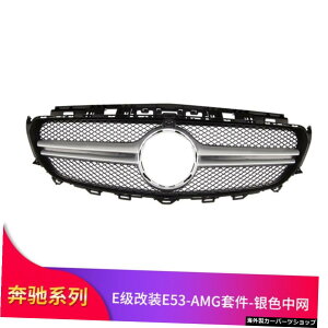 yAmgX[X^_[hzxcZfXENXE300lE200lE260ltBbgE53AmgAbvX[ge[EBO~hlbgEBhu[h yAmg Small StandardzSuitable for Benz Mercedes E-cla