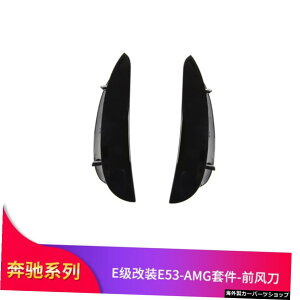 ysAmubNyAzxcZfXENXE300lE200lE260ltBbgE53AmgAbvX[ge[EBO~hlbgEBhu[h ypiano Black a PairzSuitable for Benz Mercedes E-class E30