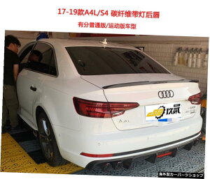 yvJ[{t@Co[zAEfBA3A4lA5 A6l A7J[{t@Co[S3s4ɓKvAbvtX|C[̉ yLamp carbon FiberzSuitable for Audi A3 A4l A5 A6l A7 Carbon Fiber S3s4 Retrofitting Spoi