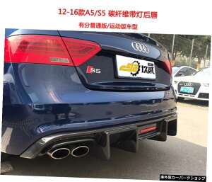 yvJ[{t@Co[zAEfBA3A4lA5 A6l A7J[{t@Co[S3s4ɓKvAbvtX|C[̉ yLamp carbon FiberzSuitable for Audi A3 A4l A5 A6l A7 Carbon Fiber S3s4 Retrofitting Spoi