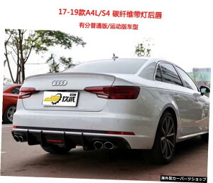 ybvJ[{t@Co[zAEfBA3A4lA5 A6l A7J[{t@Co[S3s4ɓKvAbvtX|C[̉ yLip carbon FiberzSuitable for Audi A3 A4l A5 A6l A7 Carbon Fiber S3s4 Retrofitting Spoil