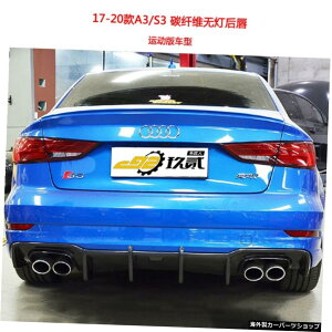ybvJ[{t@Co[zAEfBA3A4lA5 A6l A7J[{t@Co[S3s4ɓKvAbvtX|C[̉ yLip carbon FiberzSuitable for Audi A3 A4l A5 A6l A7 Carbon Fiber S3s4 Retrofitting Spoil