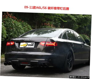 yvJ[{t@Co[zAEfBA3A4lA5 A6l A7J[{t@Co[S3s4ɓKvAbvtX|C[̉ yLamp carbon FiberzSuitable for Audi A3 A4l A5 A6l A7 Carbon Fiber S3s4 Retrofitting Spoi