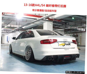 yvJ[{t@Co[zAEfBA3A4lA5 A6l A7J[{t@Co[S3s4ɓKvAbvtX|C[̉ yLamp carbon FiberzSuitable for Audi A3 A4l A5 A6l A7 Carbon Fiber S3s4 Retrofitting Spoi