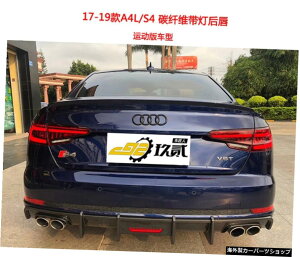 ybvJ[{t@Co[zAEfBA3A4lA5 A6l A7J[{t@Co[S3s4ɓKvAbvtX|C[̉ yLip carbon FiberzSuitable for Audi A3 A4l A5 A6l A7 Carbon Fiber S3s4 Retrofitting Spoil
